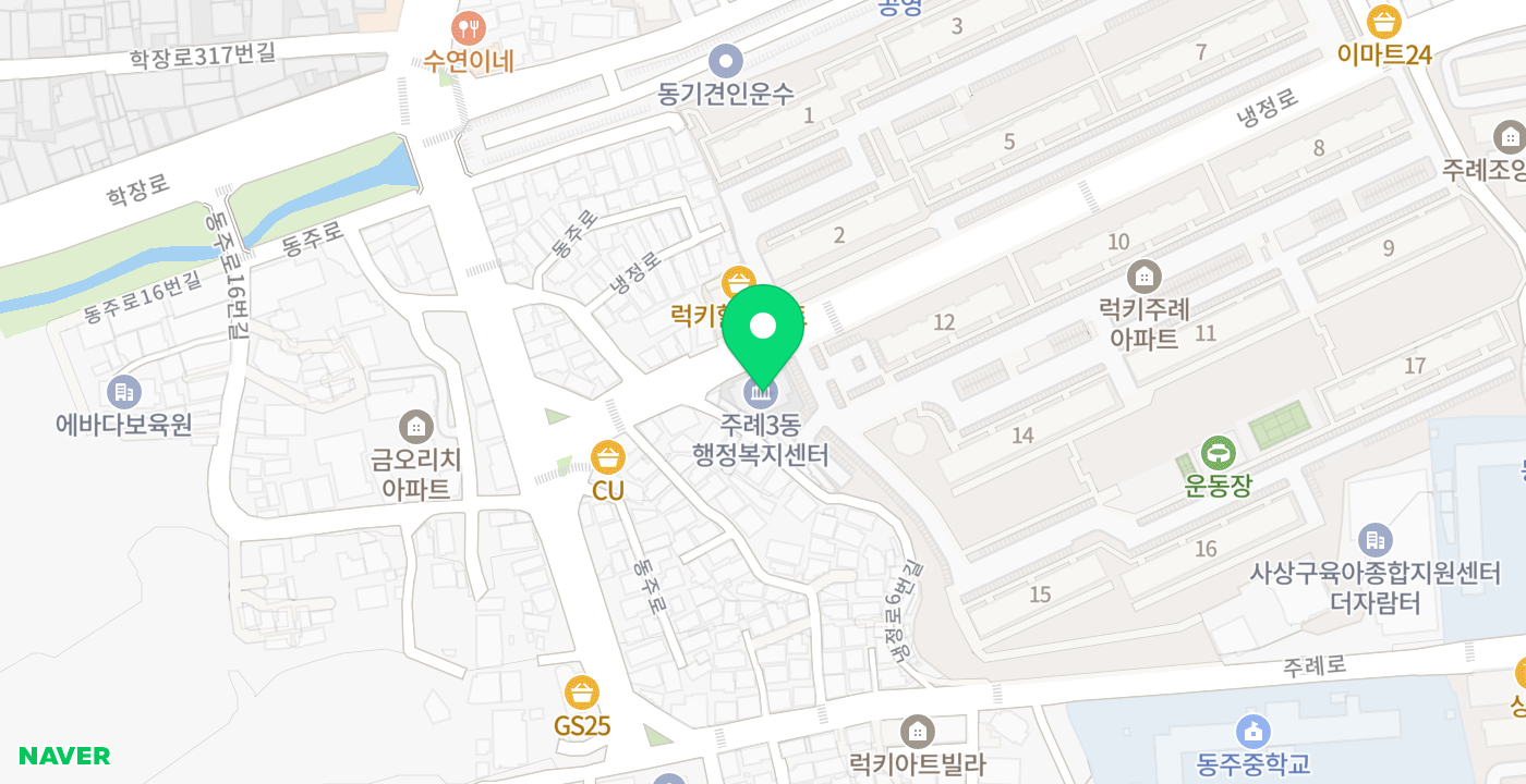 주례3동 행정복지센터 위치 지도