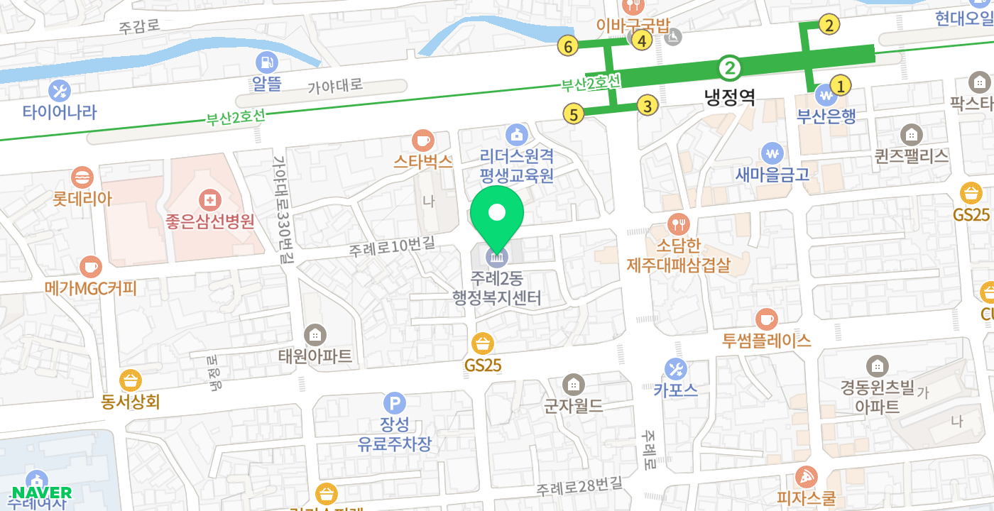 주례2동 행정복지센터 위치 지도