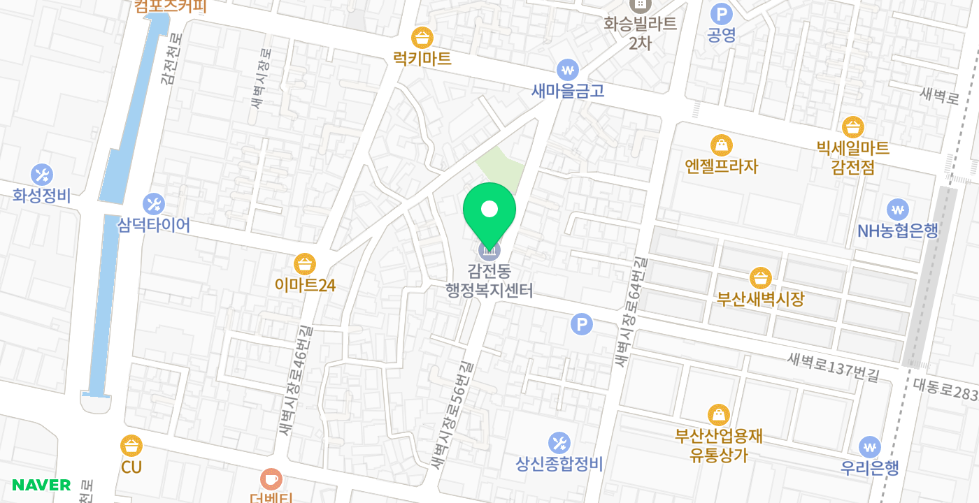 감전동 행정복지센터 위치 지도