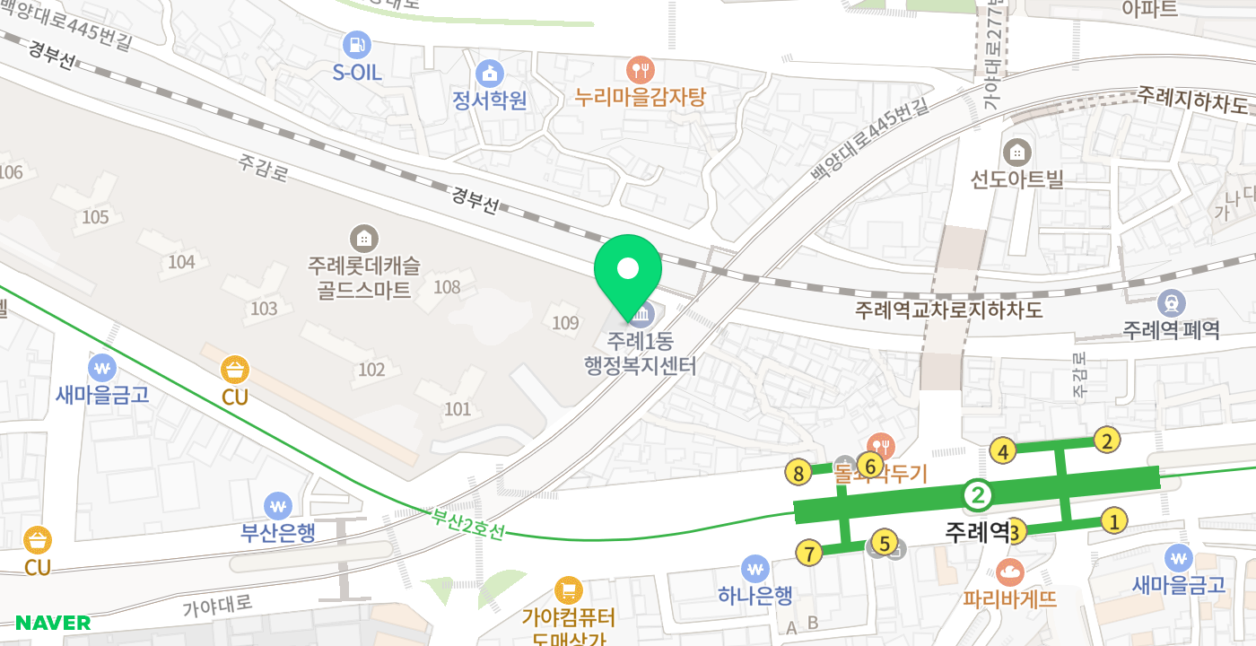주례1동행정복지센터(옥외부스) 위치 지도