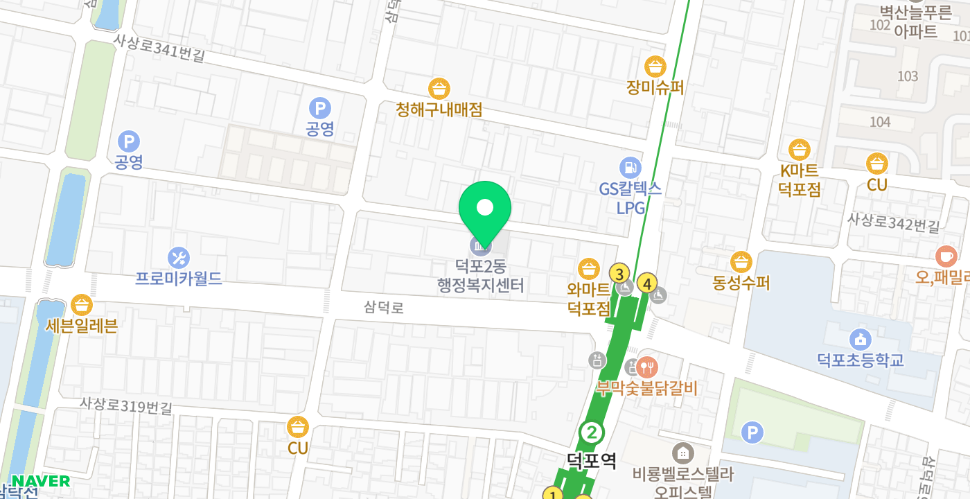 덕포2동행정복지센터 위치 지도