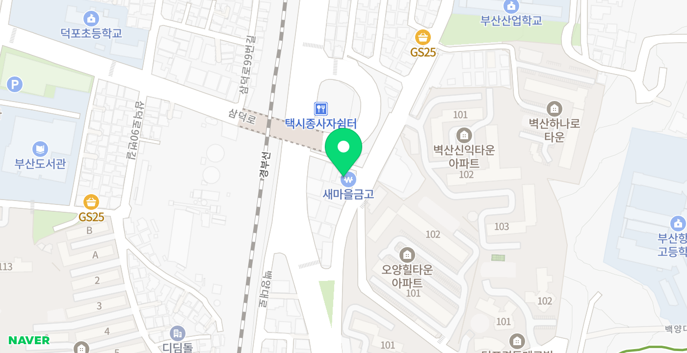 사상중앙새마을금고 덕포지점 위치 지도