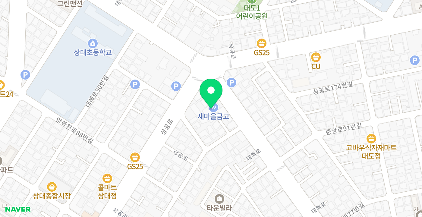 대도동대양새마을금고 위치 지도