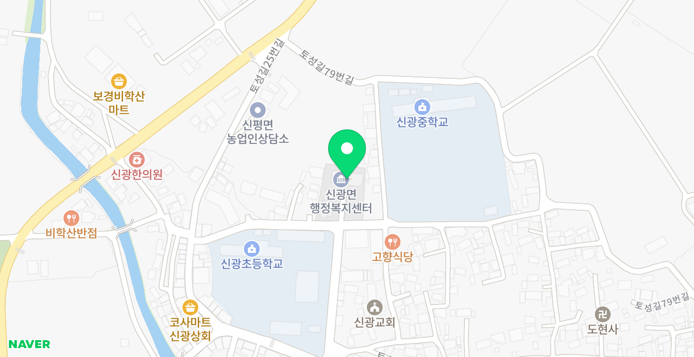 신광면행정복지센터 위치 지도