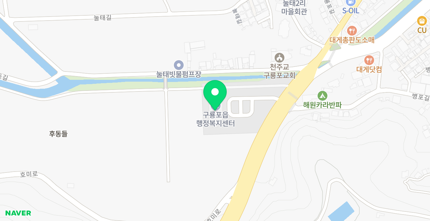 구룡포읍사무소 위치 지도