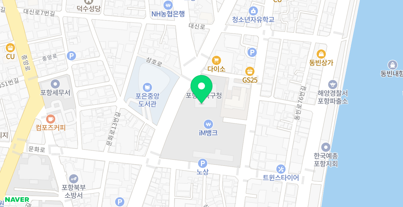 포항북구청2 위치 지도