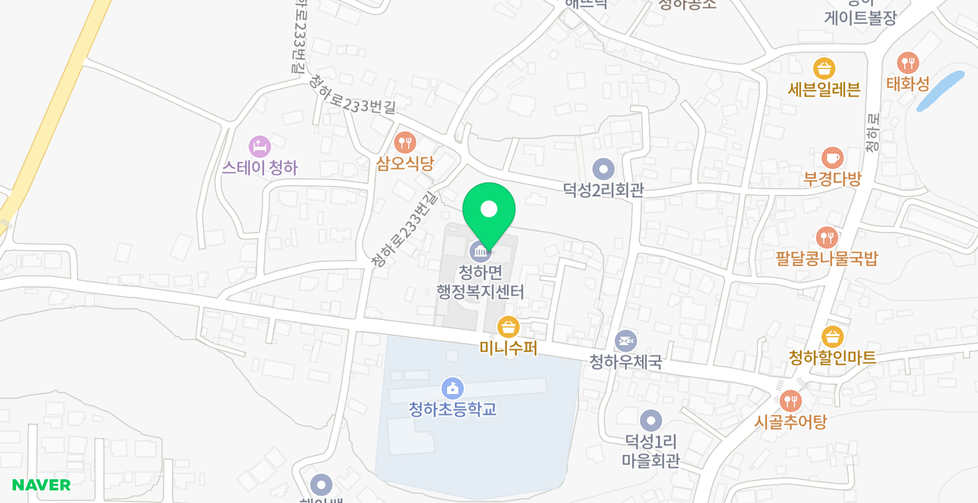 청하면사무소 위치 지도