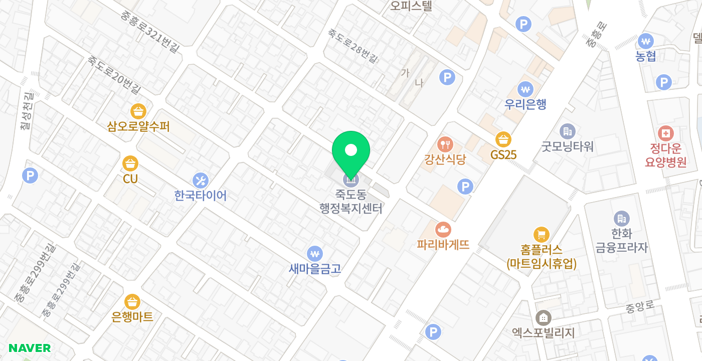 죽도동주민센터 위치 지도
