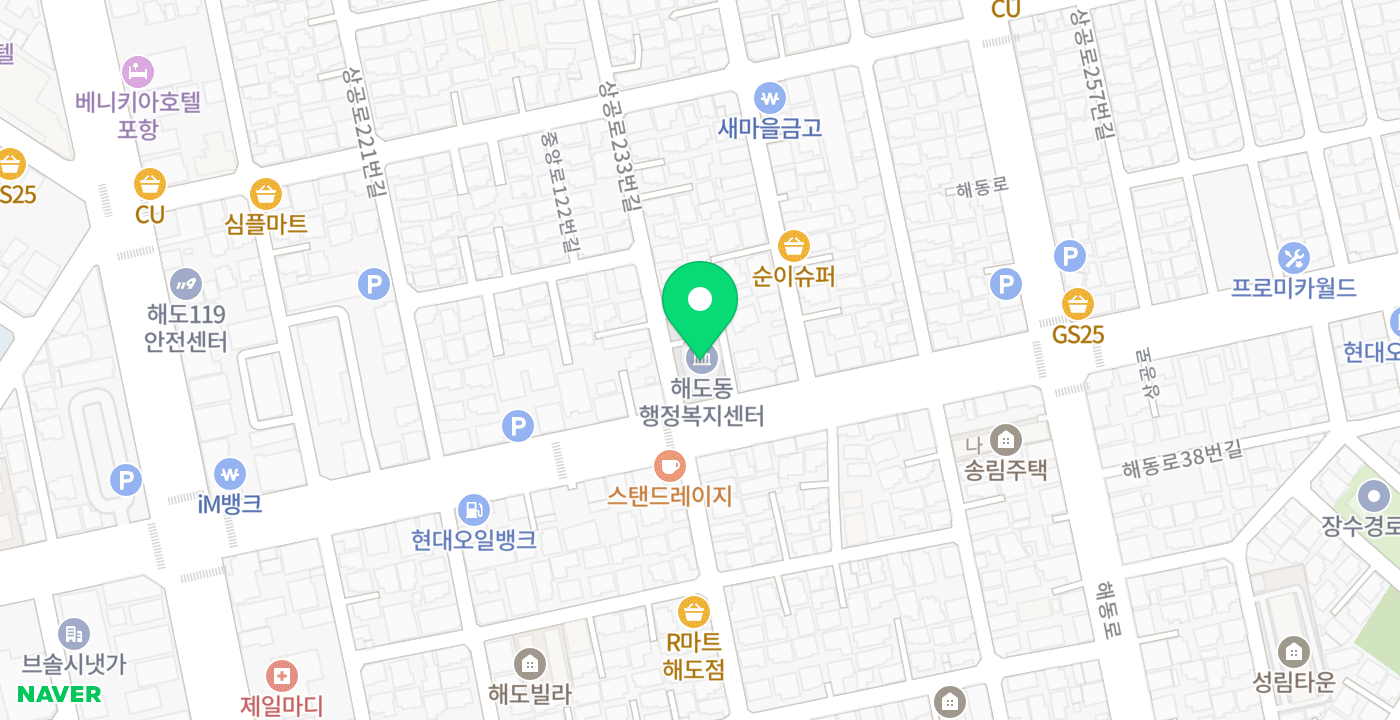 해도동주민센터 위치 지도