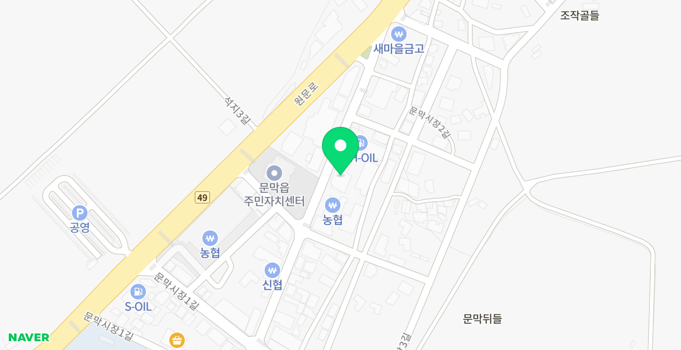 문막농협본점 위치 지도
