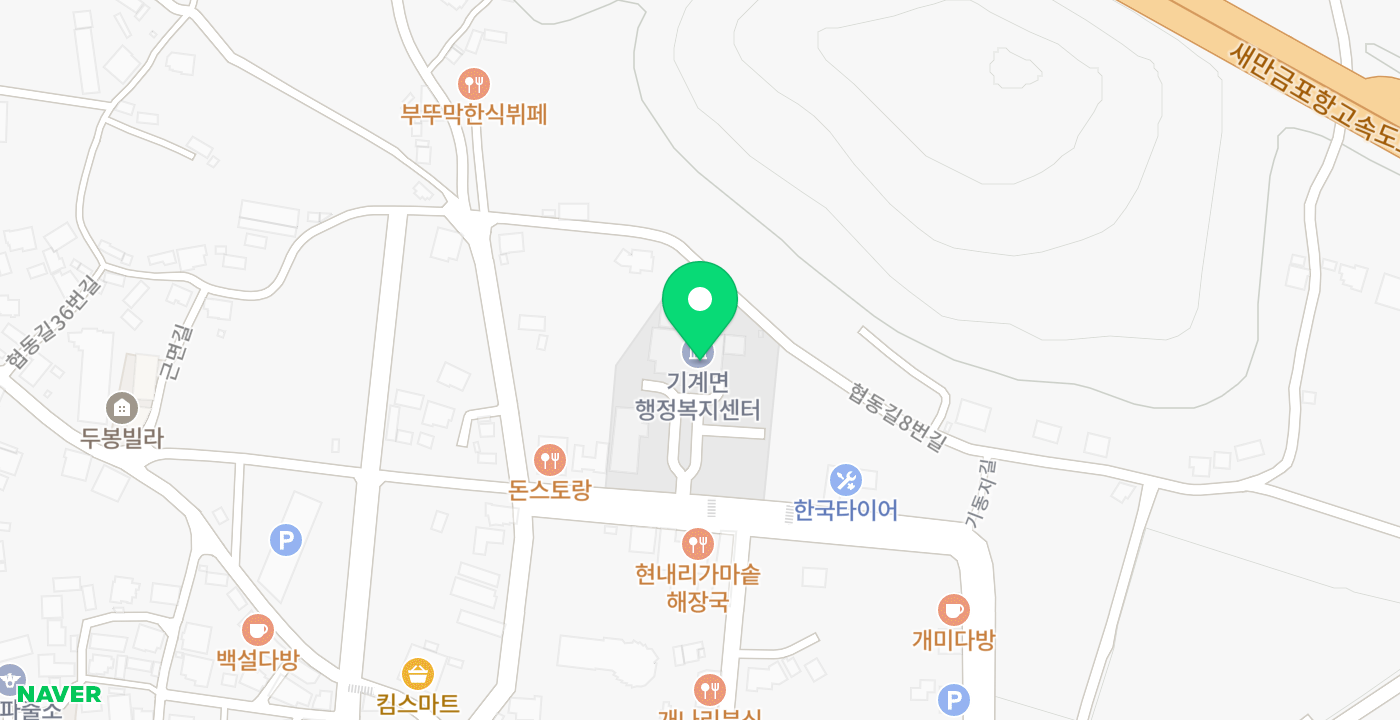 기계면사무소 위치 지도