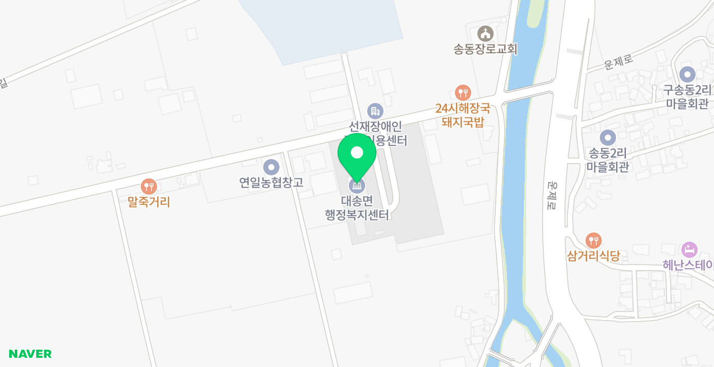 대송면사무소 위치 지도