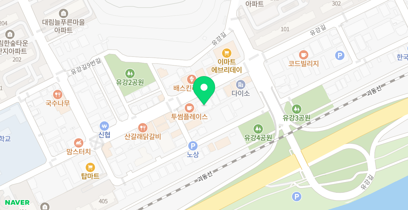 연일읍 유강분소 위치 지도
