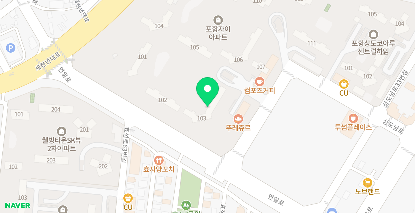 포항자이아파트(대이동) 위치 지도