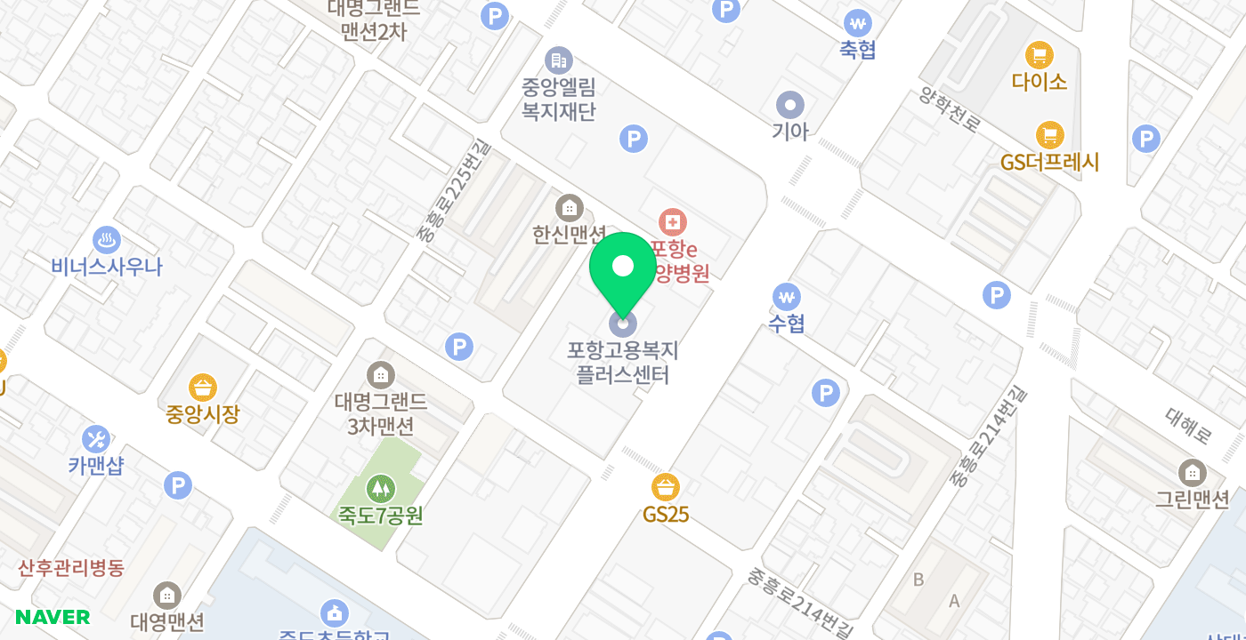 포항고용복지센터 위치 지도