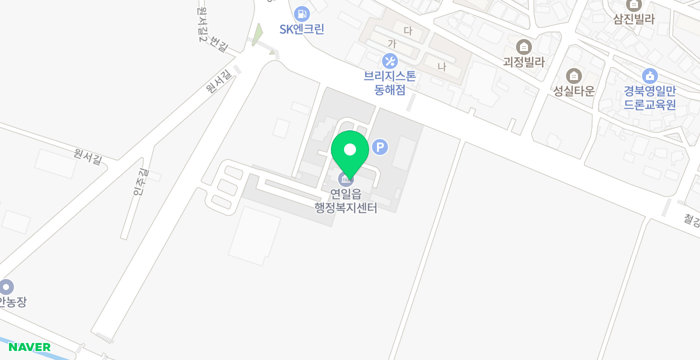 연일읍사무소 위치 지도