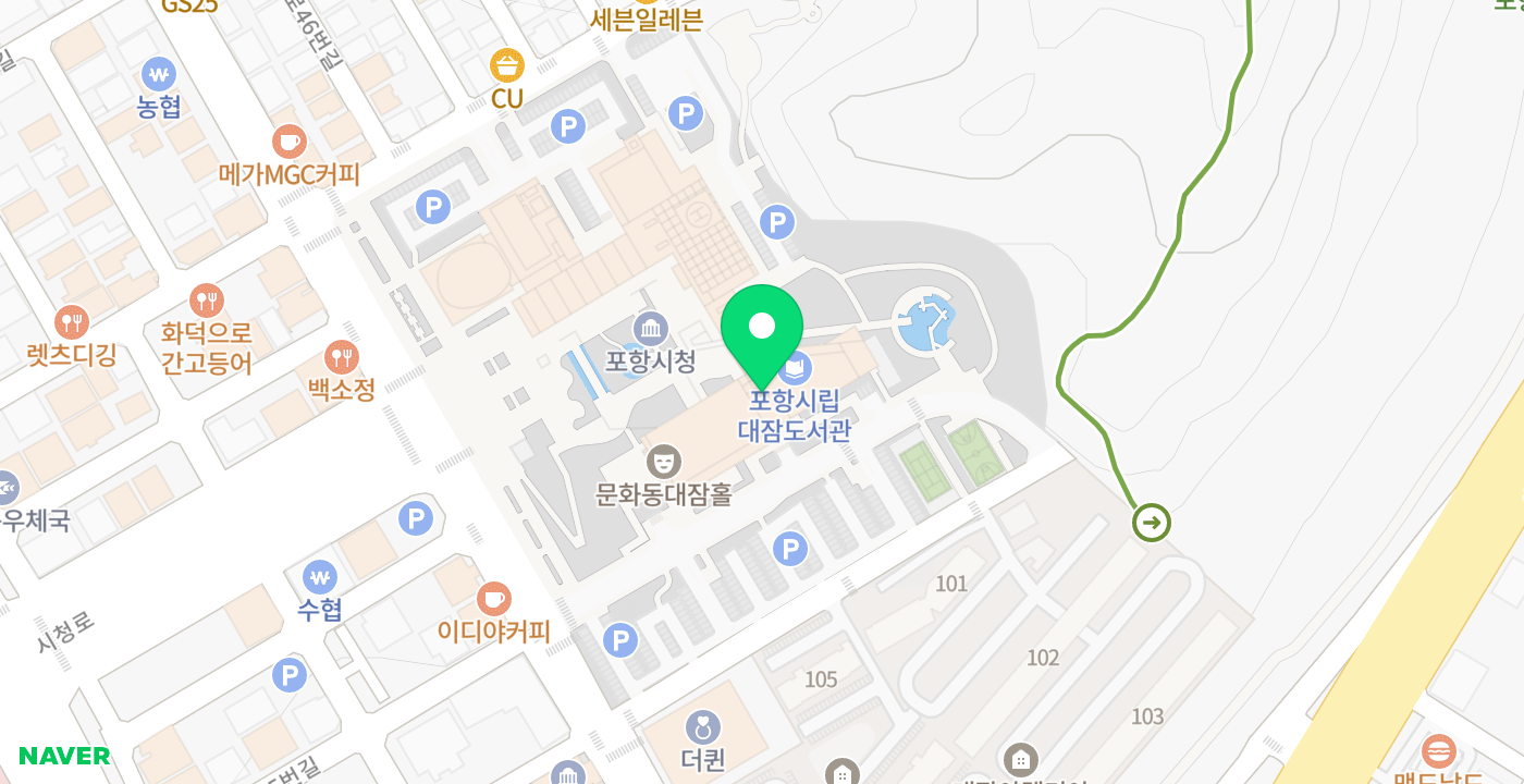 포항시청 위치 지도