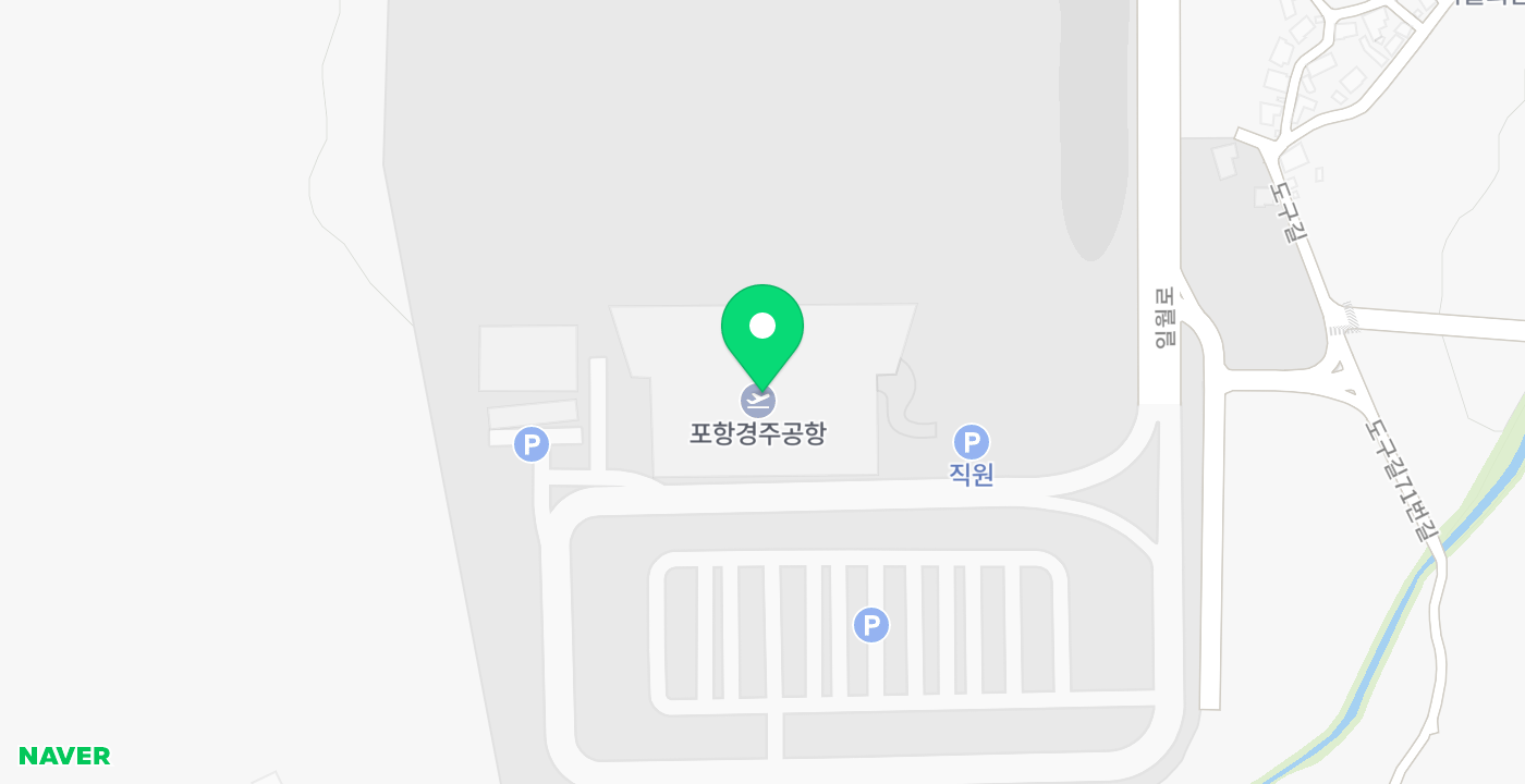 포항공항 위치 지도