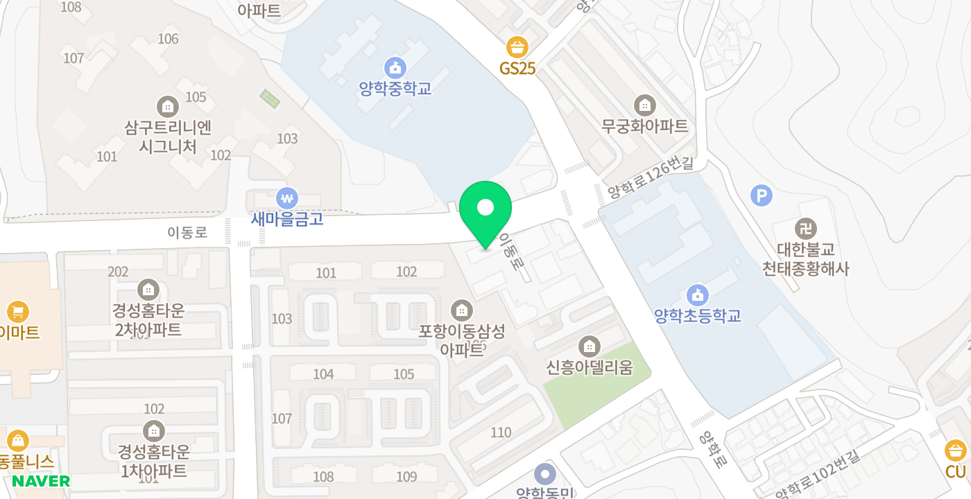 신포항새마을금고 제1분소 위치 지도
