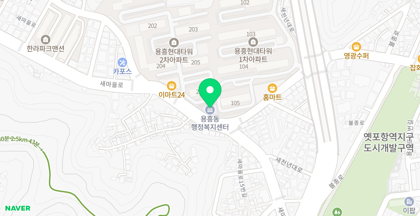 용흥동주민센터 위치 지도