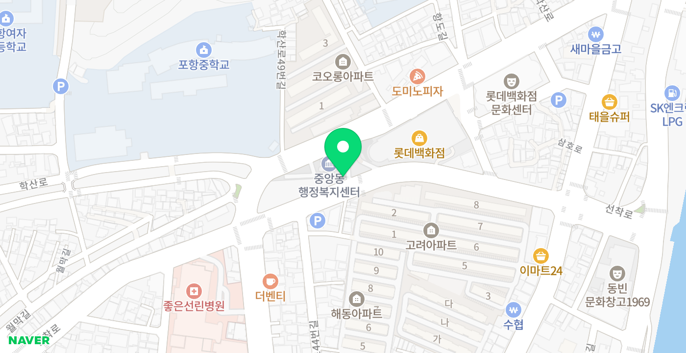 중앙동행정복지센터 위치 지도