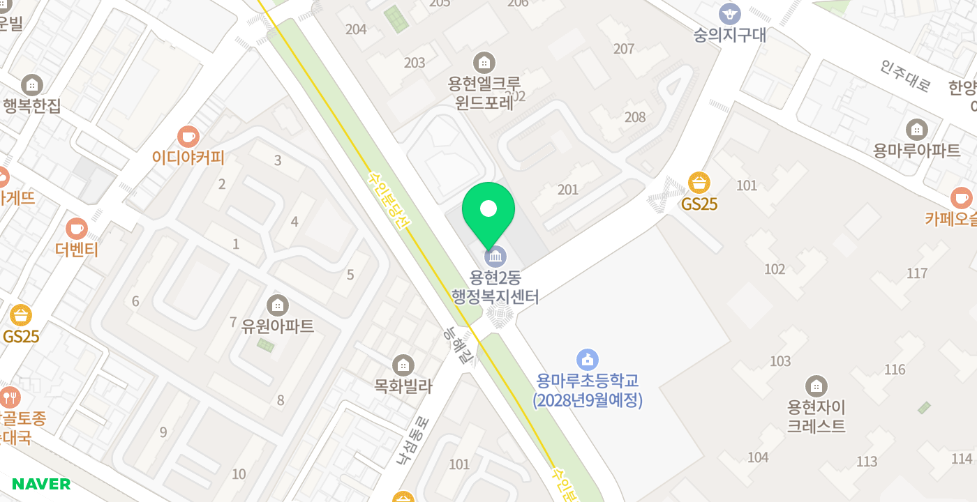 용현2동 행정복지센터 위치 지도