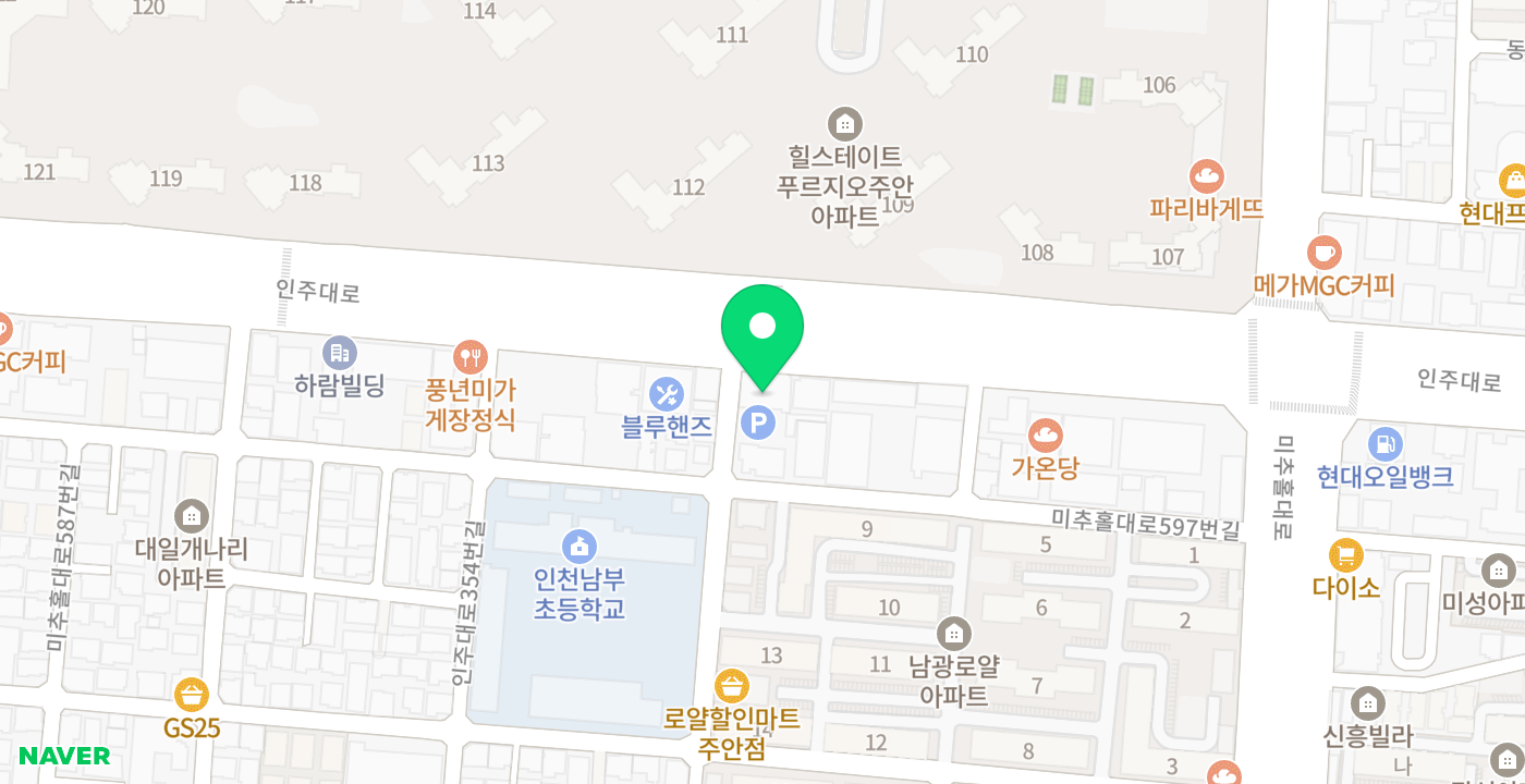 국민건강보험공단 인천남부지사 위치 지도
