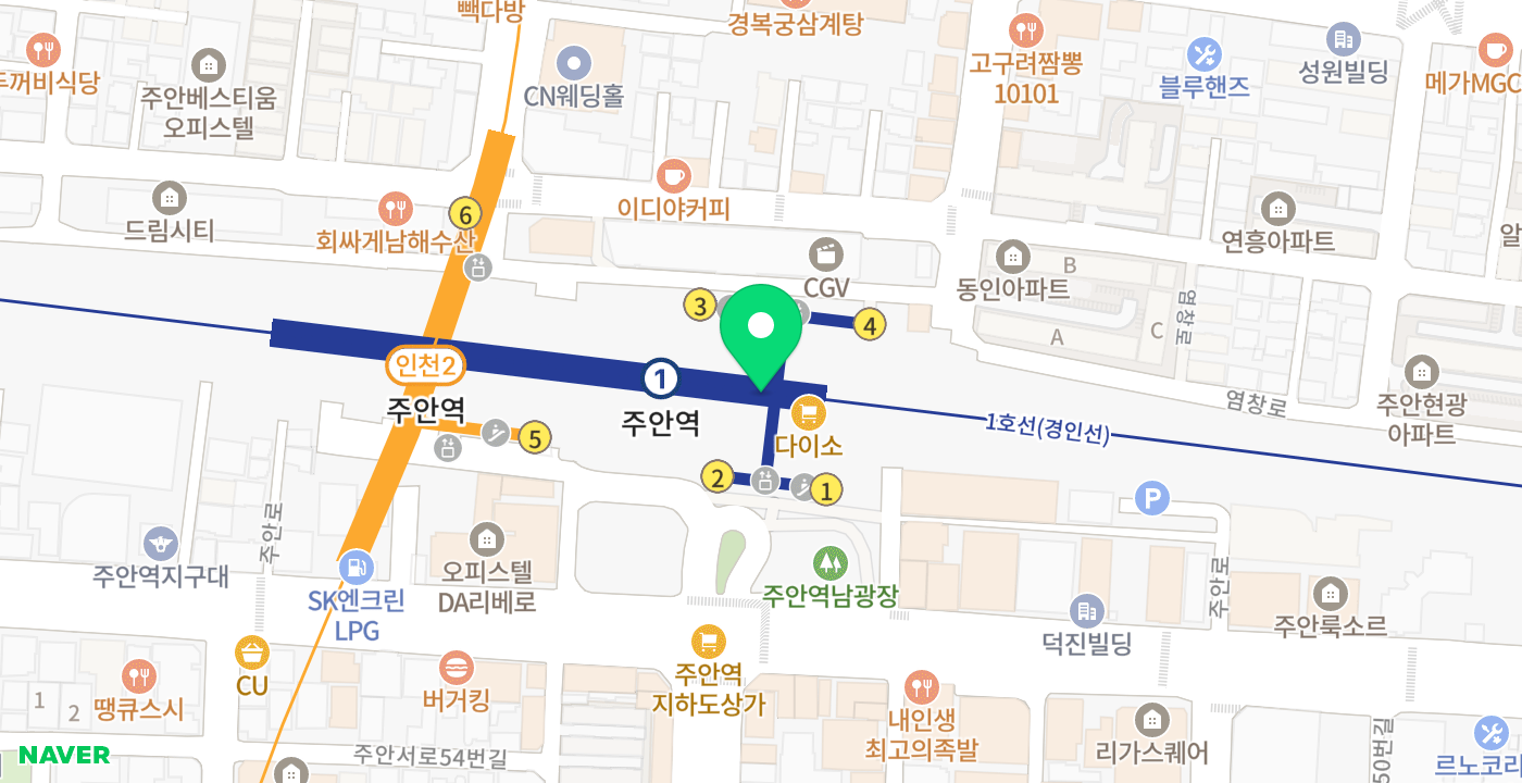 주안역사 위치 지도