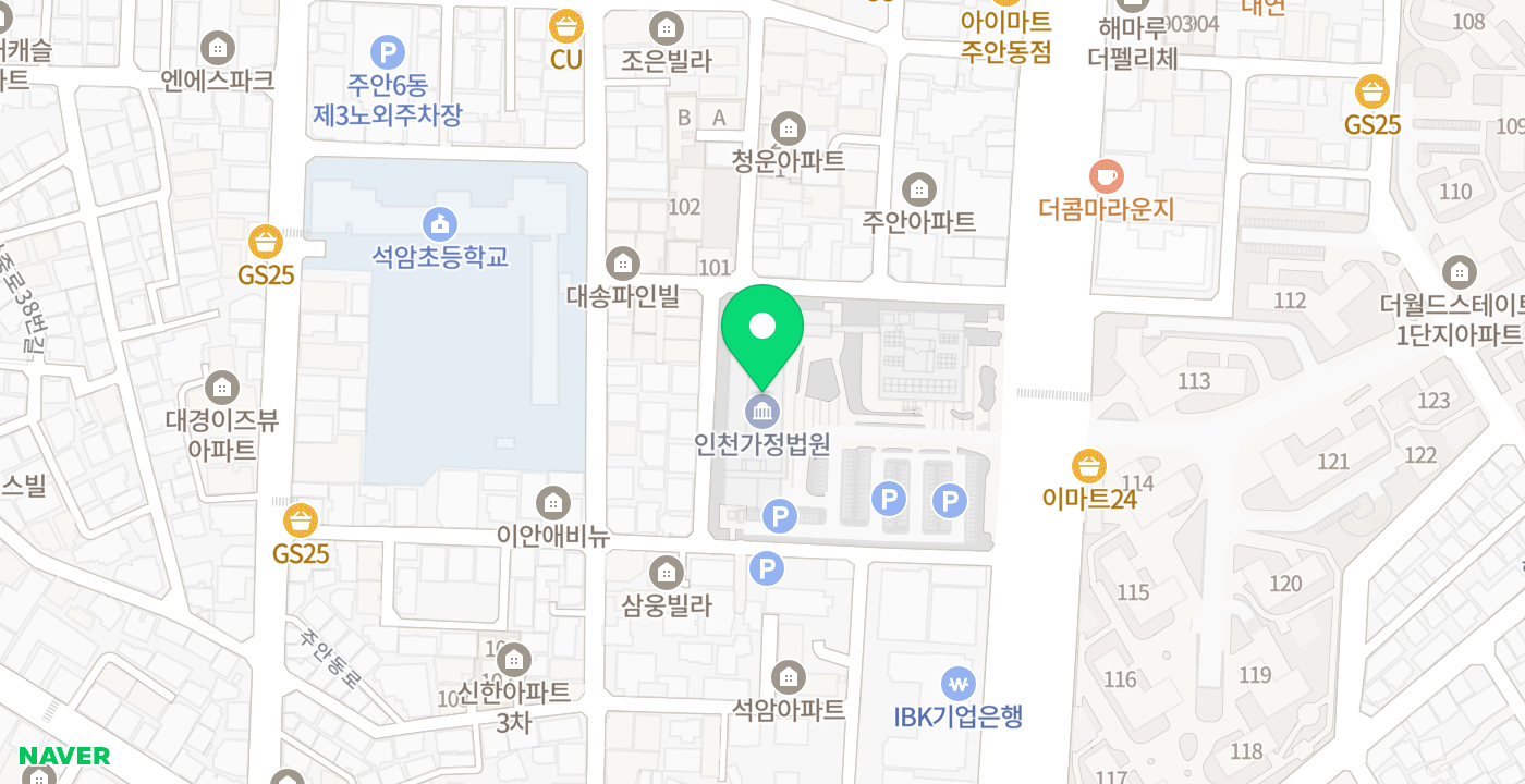 인천지방법원 등기국 위치 지도