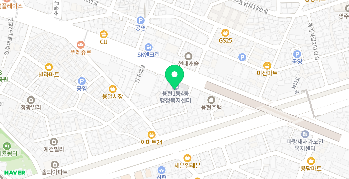 용현1.4동 행정복지센터 위치 지도