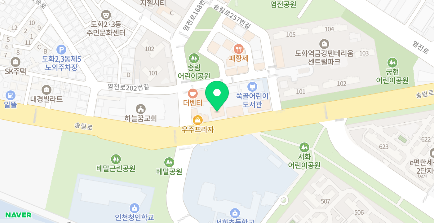 도화3동 새마을금고 위치 지도