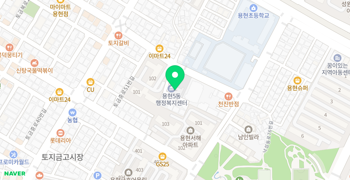 용현5동 행정복지센터(외부) 위치 지도