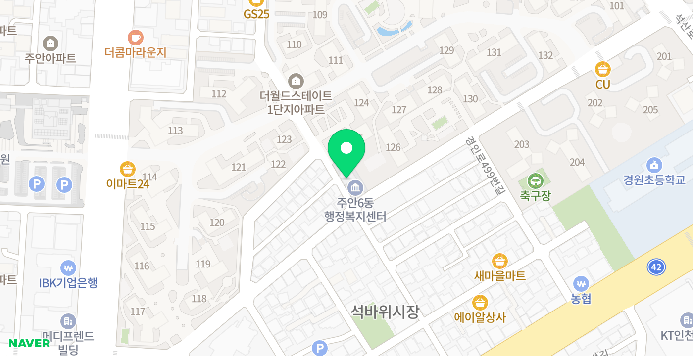 주안6동 행정복지센터 위치 지도