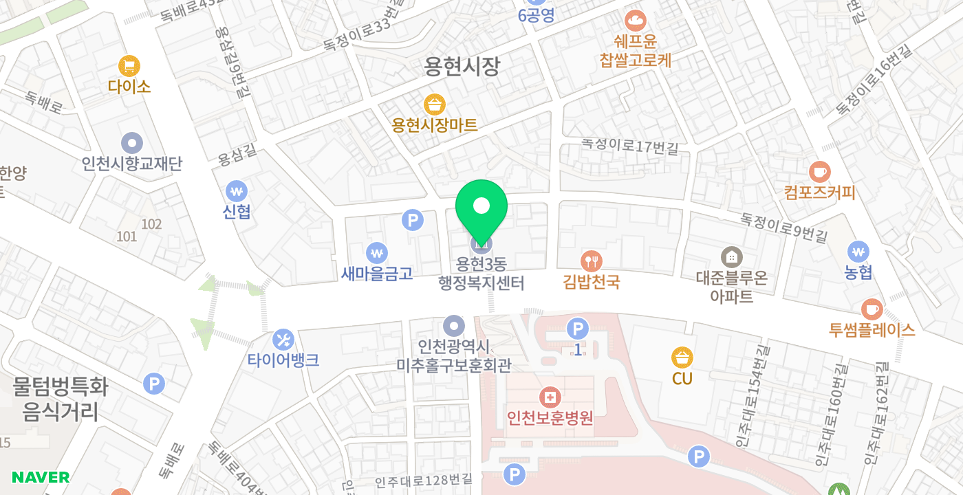 용현3동 행정복지센터 위치 지도