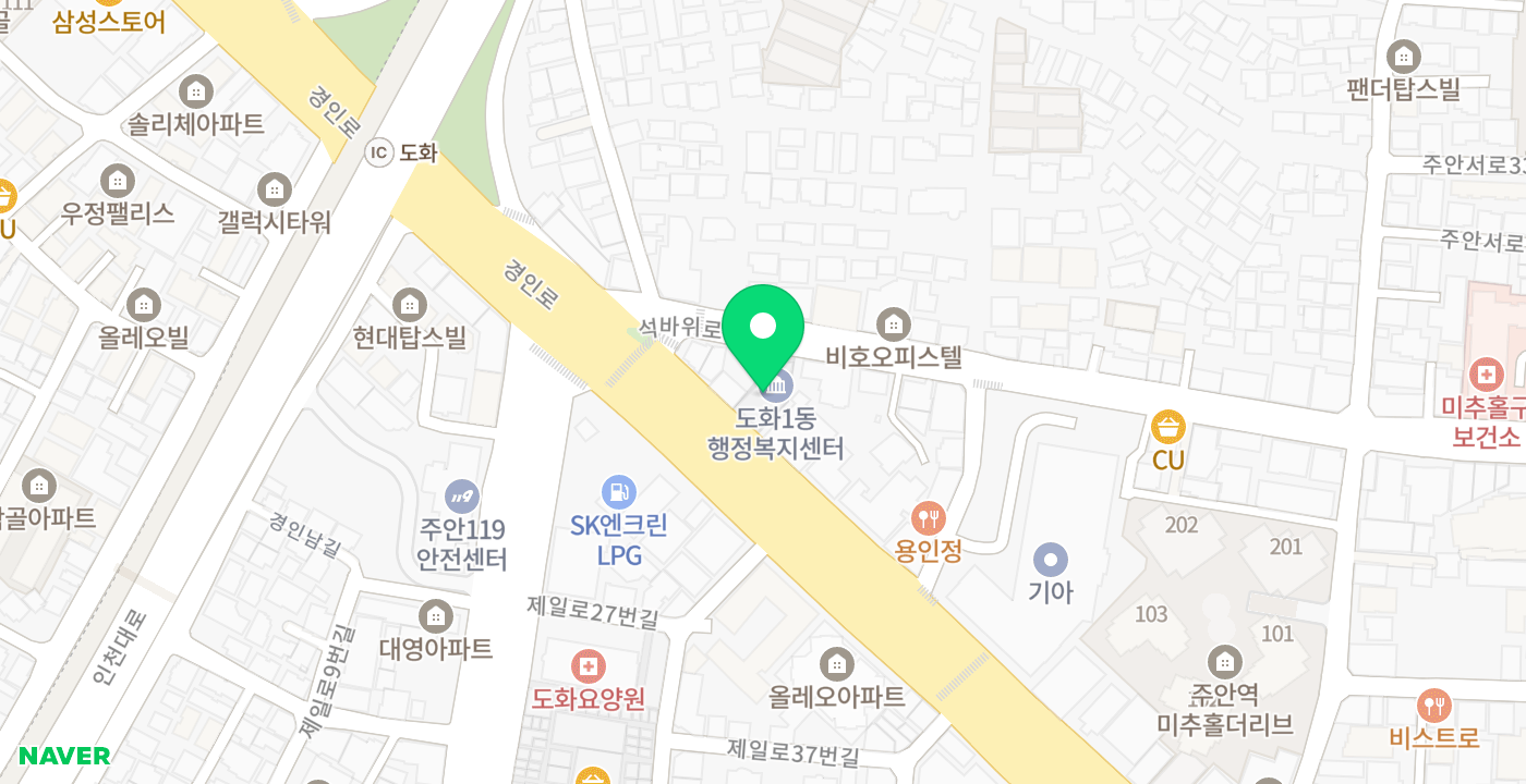 도화1동 행정복지센터 위치 지도