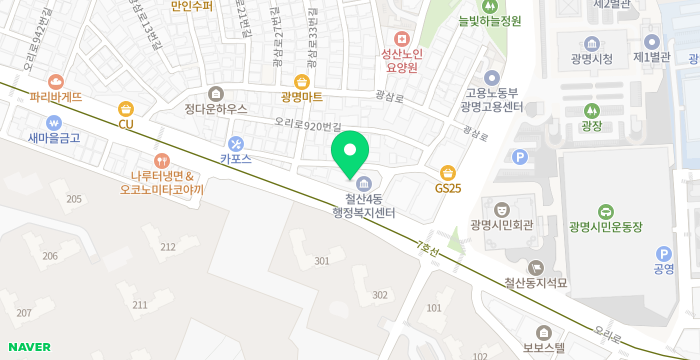 철산4동행정복지센터 위치 지도