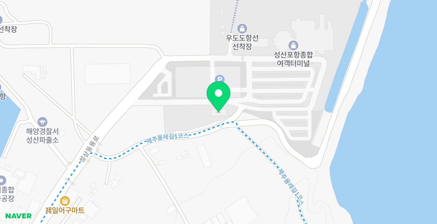 성산포항 위치 지도