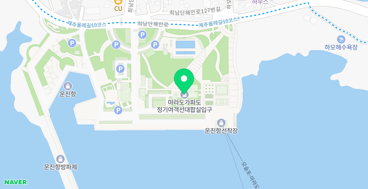운진항(가파도마라도여객터미널) 위치 지도