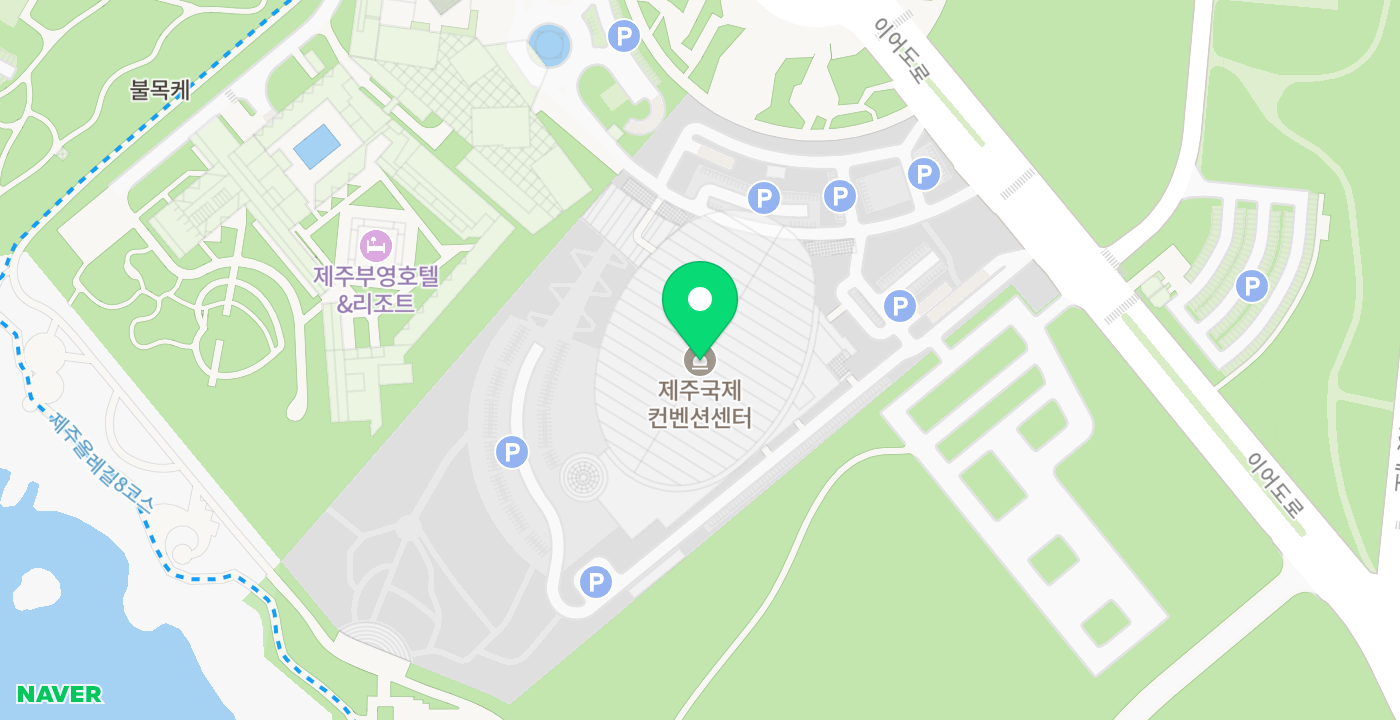 제주중문컨벤션센터 위치 지도