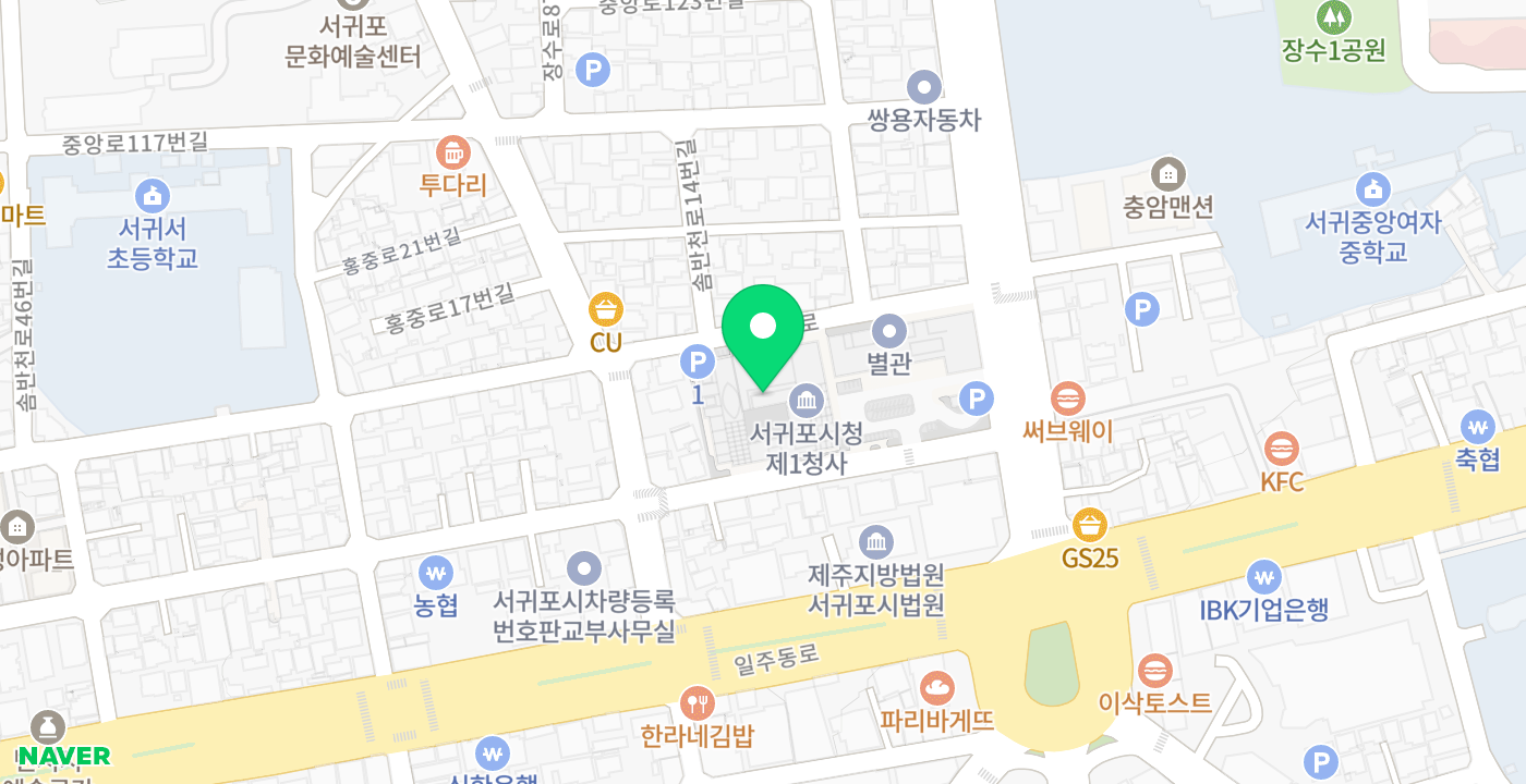 서귀포시청 KIOSK 위치 지도