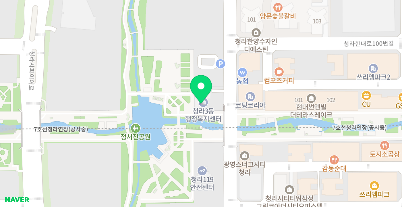 청라3동 행정복지센터 위치 지도
