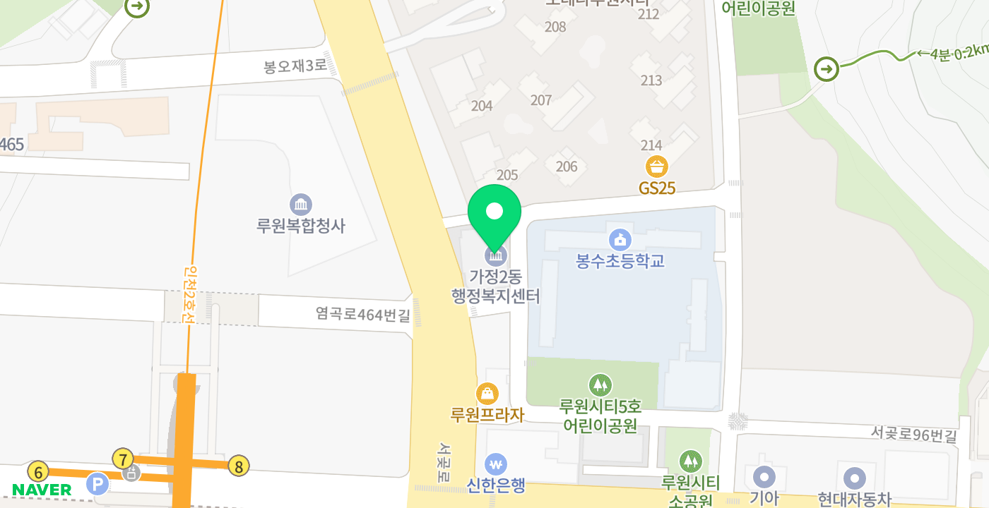 가정2동 행정복지센터 위치 지도