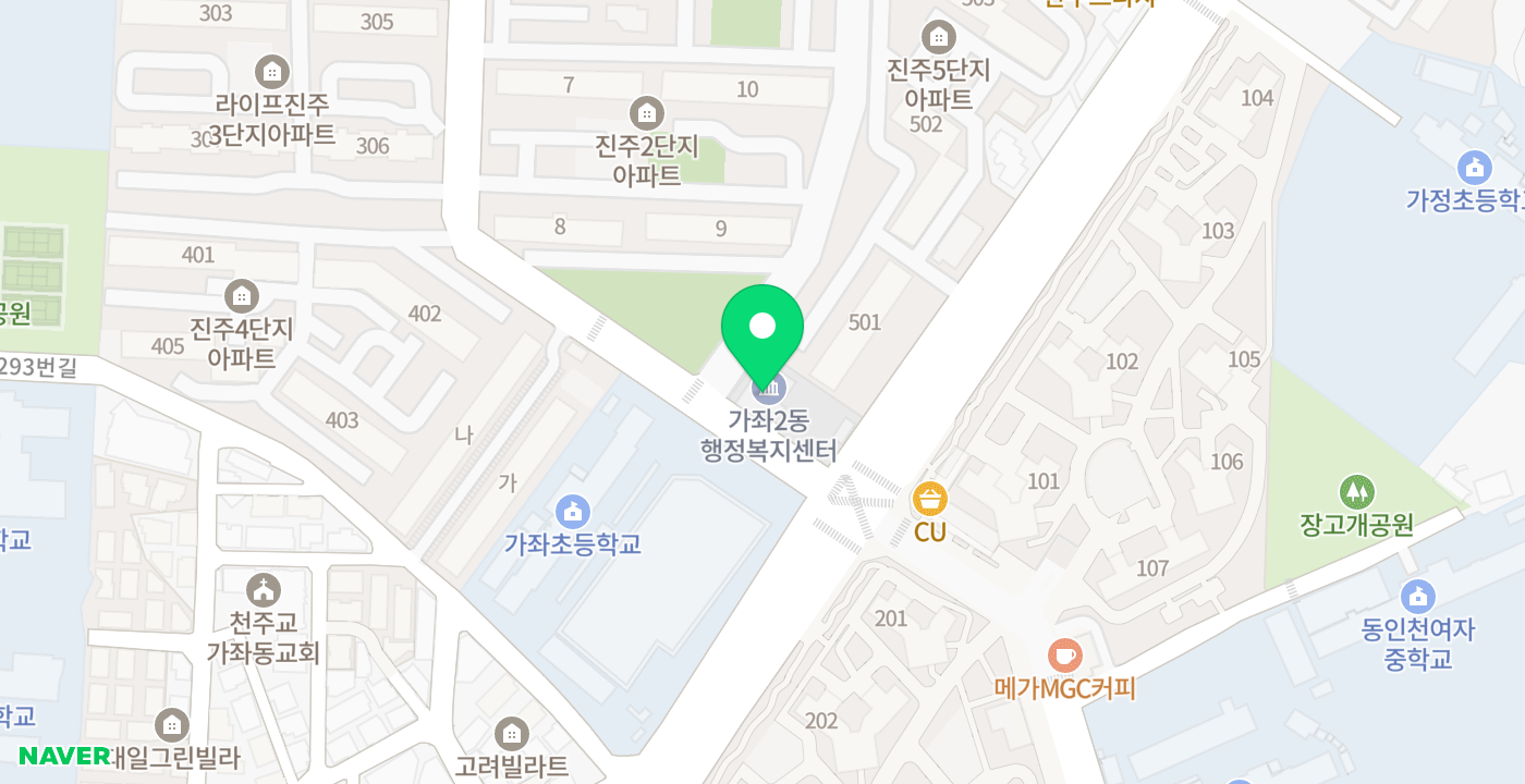 가좌2동 행정복지센터 위치 지도