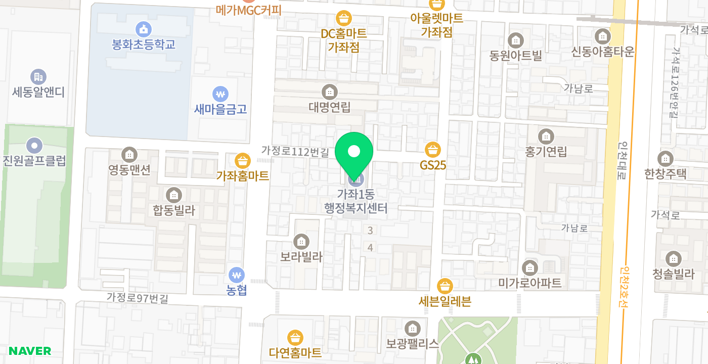가좌1동 행정복지센터 위치 지도