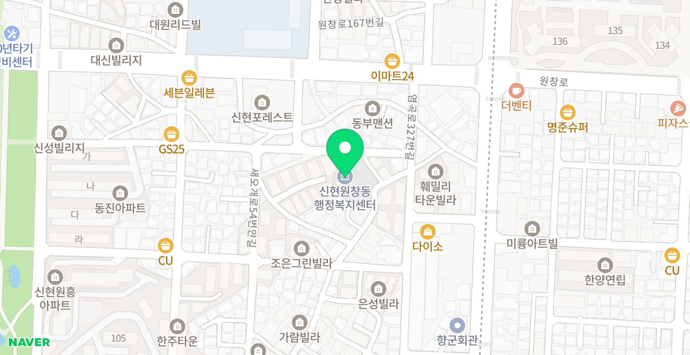 신현원창동 행정복지센터 위치 지도