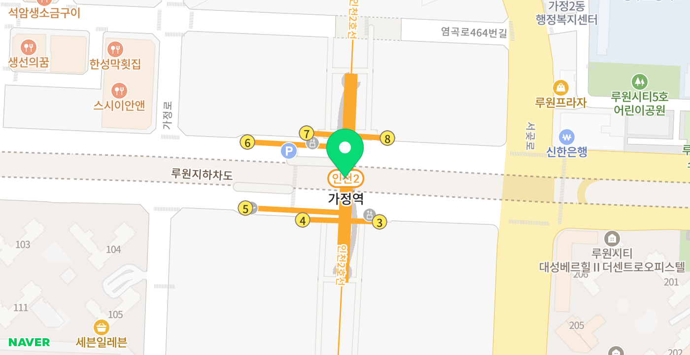 가정역사 위치 지도
