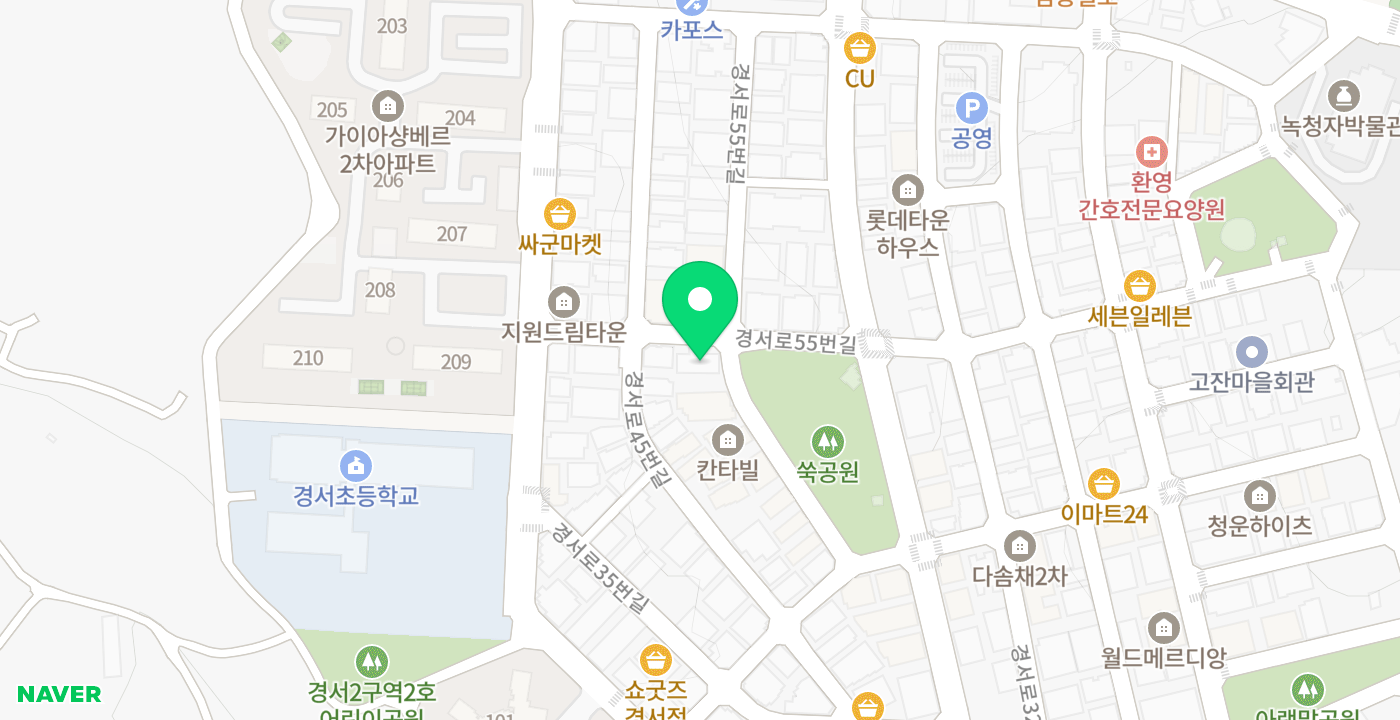 경서동 경로당 위치 지도