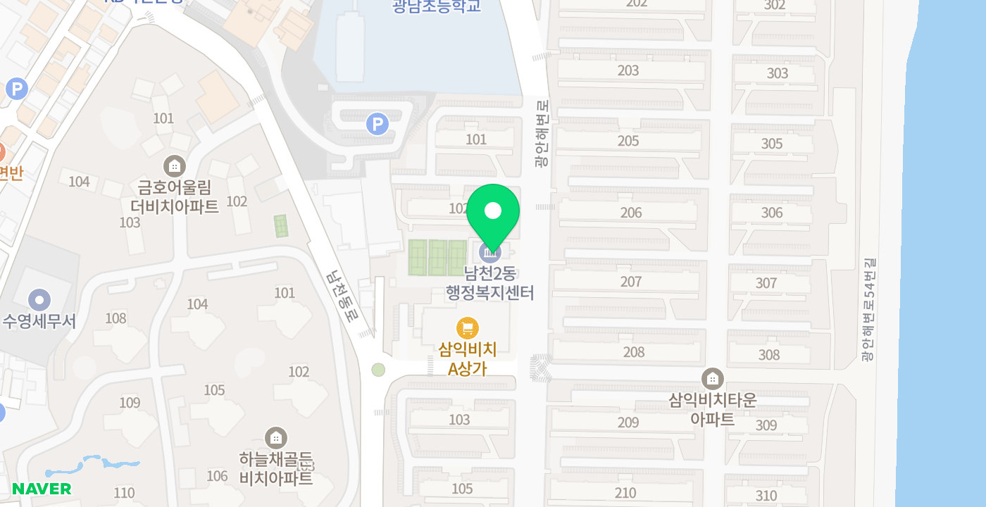 남천2동행정복지센터 위치 지도