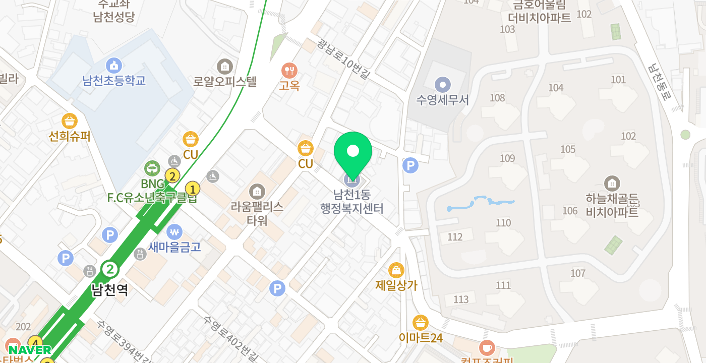 남천1동행정복지센터 위치 지도