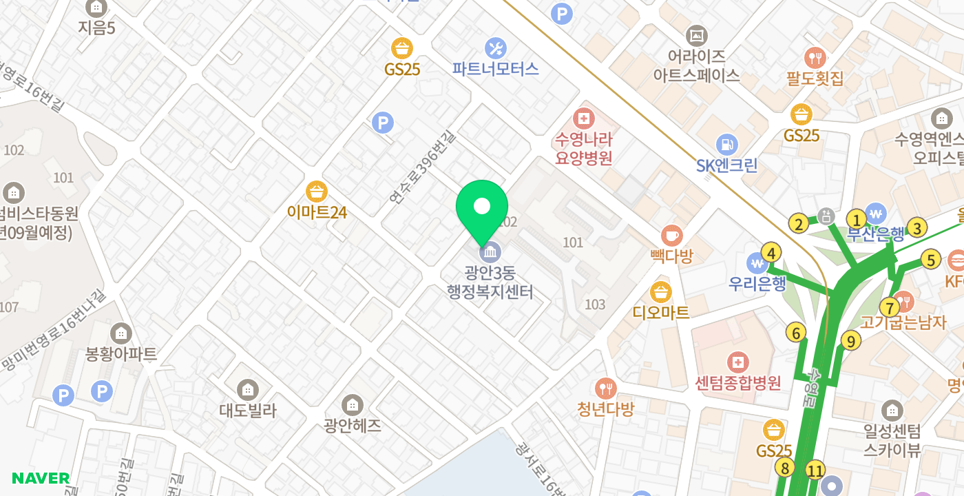 광안3동행정복지센터 위치 지도